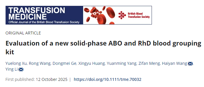 Intec ABO & RhD Rapid Blood Grouping Test (Solid-Phase) Gains International Recognition in Transfusion Medicine